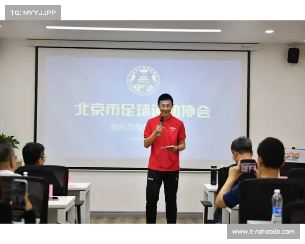 VAR裁判培训基地在上海正式揭牌推动足球裁判技术升级 VAR裁判培训基地在上海正式揭牌推动足球裁判技术升级