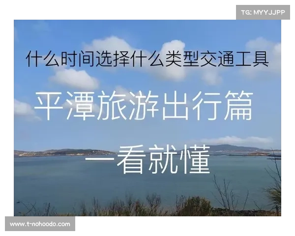 平潭赛区酒店预订量赛事期间同比增长210%推动当地旅游业蓬勃发展 平潭赛区酒店预订量赛事期间同比增长210%推动当地旅游业蓬勃发展